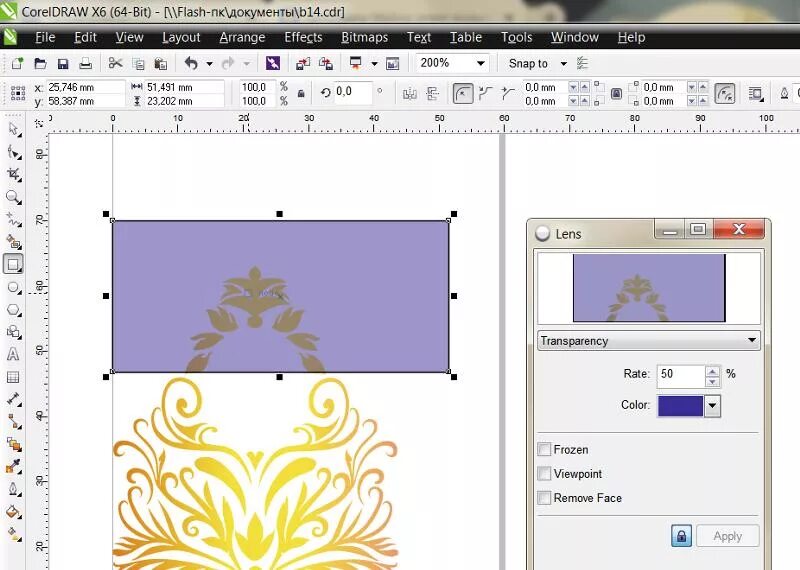 Coreldraw прозрачность. Инструмент прозрачность в coreldraw. Прозрачность в кореле. Прозрачность заливки в корел. Прозрачность объекта в кореле.