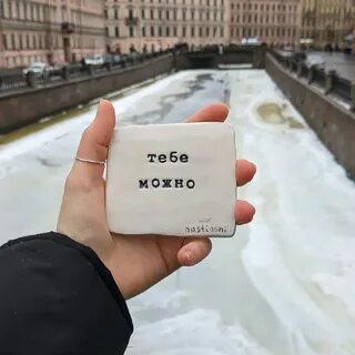 Магнитыши 2024 как играть