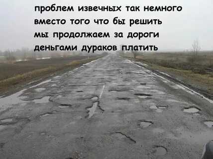 Стих дорога цветов