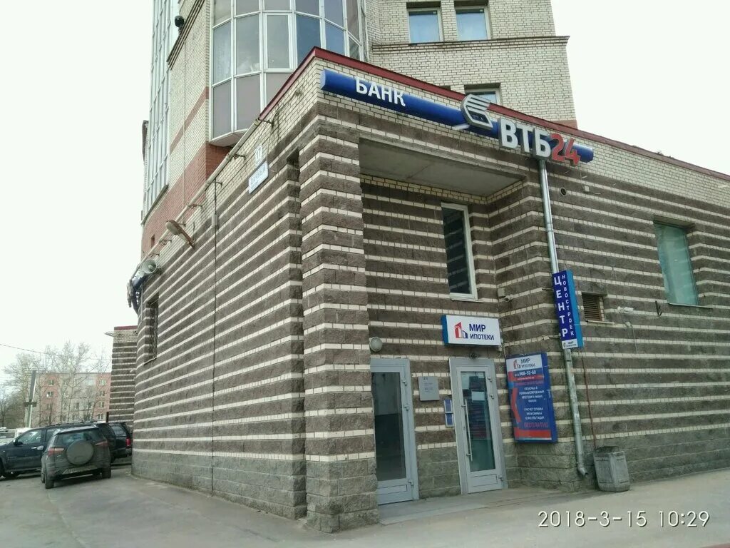 Дачный проспект 17 корп 3 санкт-петербург. Банк санкт-петербург на наставников. Дачный пр. Дачный проспект 35. Банки на дачном проспекте.