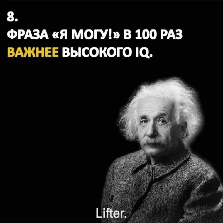 Фразы Эйнштейна. Высказывания великих людей Эйнштейн. Высказывания Эйнштейна про жизнь.