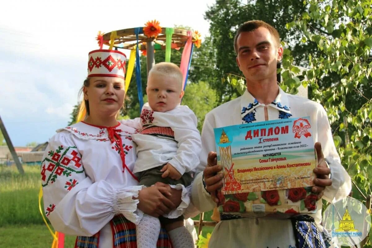 Купалье в Беларуси. Республиканский район. Славгород Беларусь.