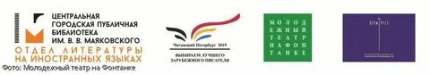 Золотая пора театры спб