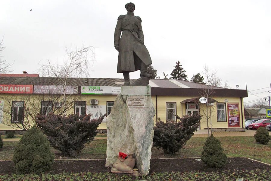 Ст тимашевск. Памятник Попко в Тимашевске. Памятник Ленину в Тимашевске. Достопримечательности Тимашевска.