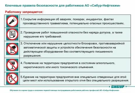 Запрещается выпускать в эксплуатации