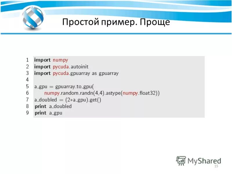 Html простые примеры