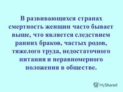 Чаще род