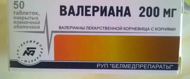 Белорусская валерьянка. РУП Белмедпрепараты валериана 200 мг. Валериана в таблетках 200 мг Белмедпрепараты. Белорусская валериана 200 мг Белмедпрепараты. Валериана таб 200мг 50 Беларусь.