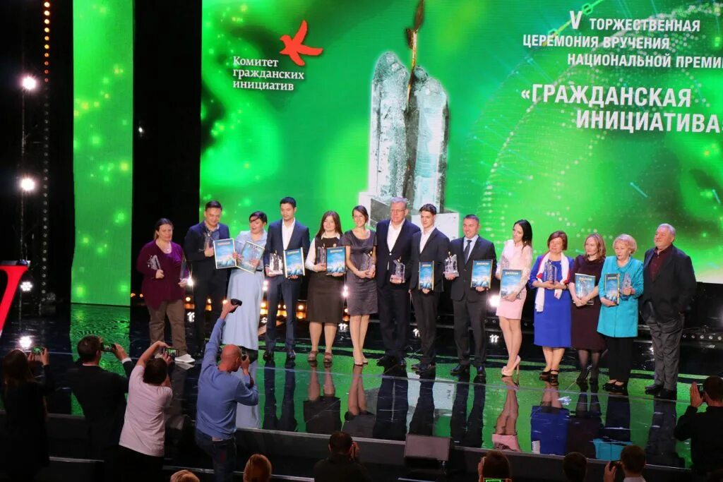 гражданская инициатива. гражданская инициатива выставка. гражданская инициатива. национальная премия гражданская инициатива. национальная премия гражданская инициатива.