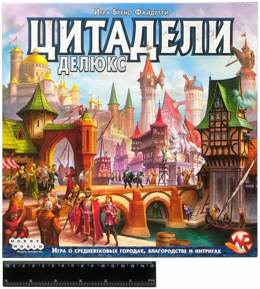 Hobby world цитадели делюкс. Игра цитадели делюкс. Игра цитадель настолка. Игра цитадели делюкс. Настольная игра hobby world цитадели делюкс.