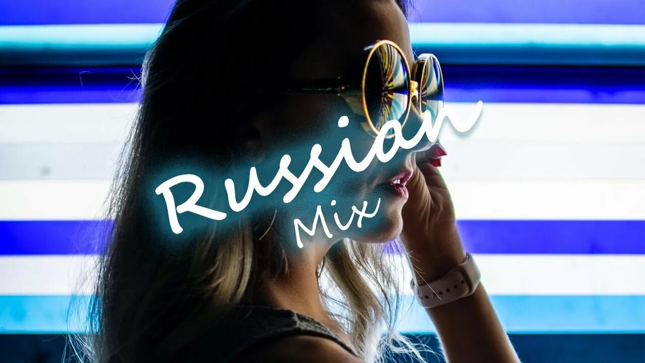 Музыка 2020 mix. Russian Music картинки. Русская музыка. Russian Mix фото. Russian Music обложка.