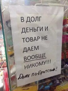 Родственники не отдают деньги