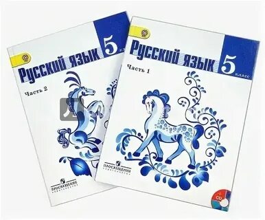 Русский язык 5 класс ладыженская 298