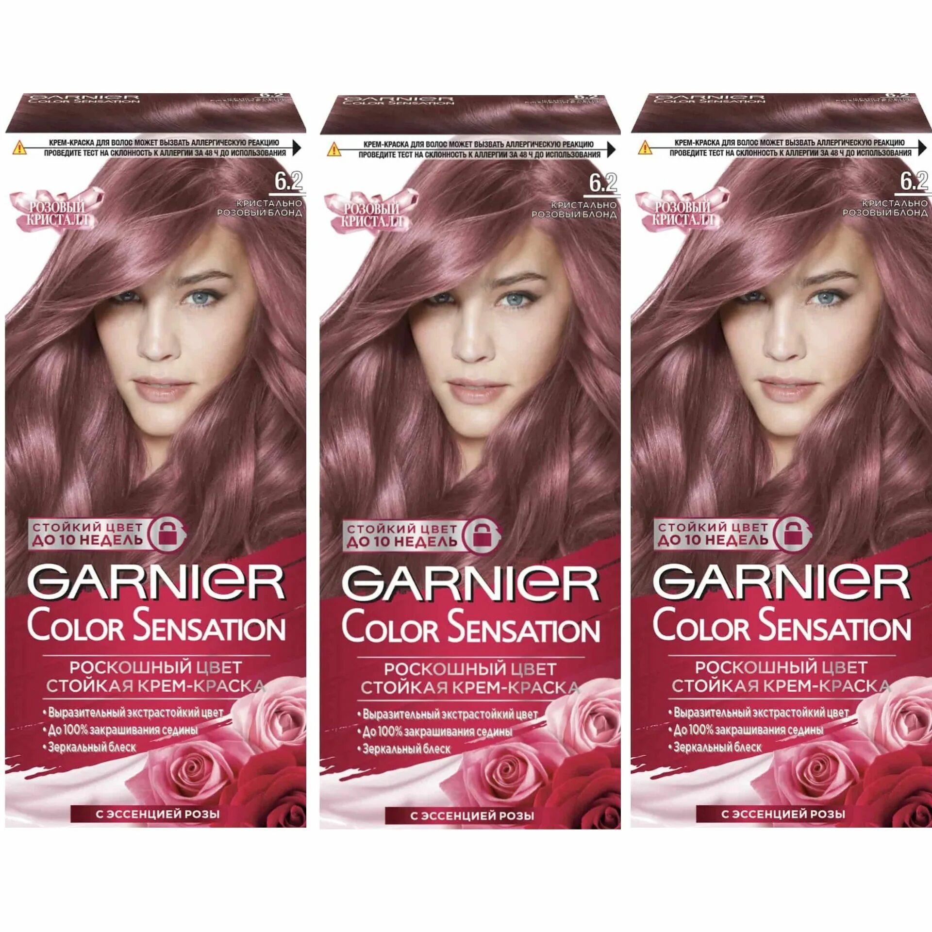 Гарньер палитра блонд. Краска garnier color sensation ,благородный рубин. Краска color sensation отзывы. Гарньер розовый перламутр. Краска color sensation отзывы.