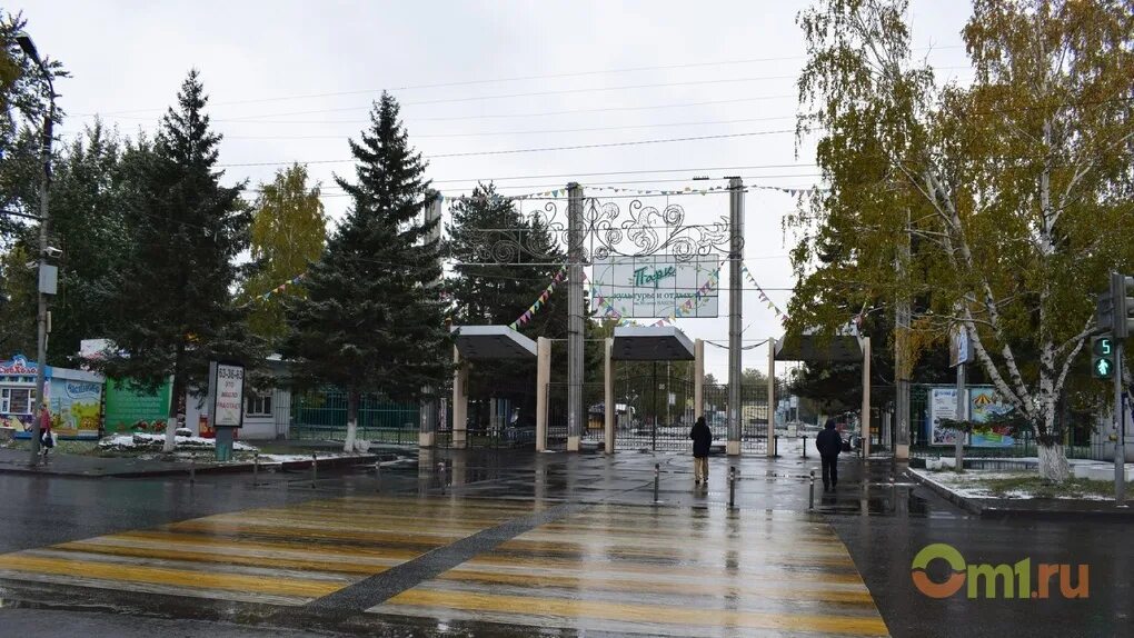 30-летия влксм. Парк влксм омск. Пкио 30 лет влксм омск. Парк 30 летия влксм омск. Парк 30 лет влксм в омске аттракционы.