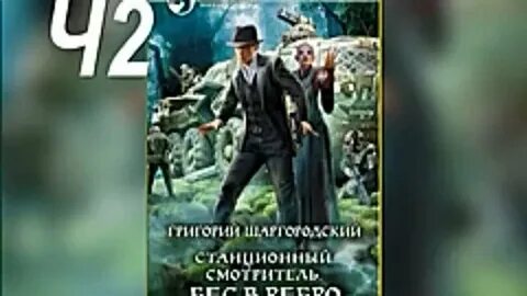 Шаргородский оценщик 3