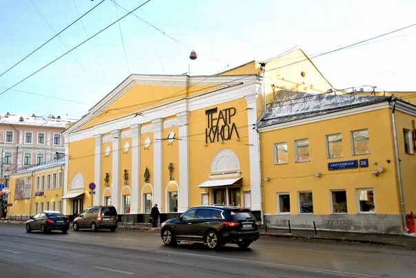 Театр кукол на Бауманской. Московский театр кукол на Бауманской. Московский театр кукол на Спартаковской. Детский театр кукол на Бауманской.