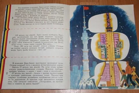 А дитрих г юрмин про собак