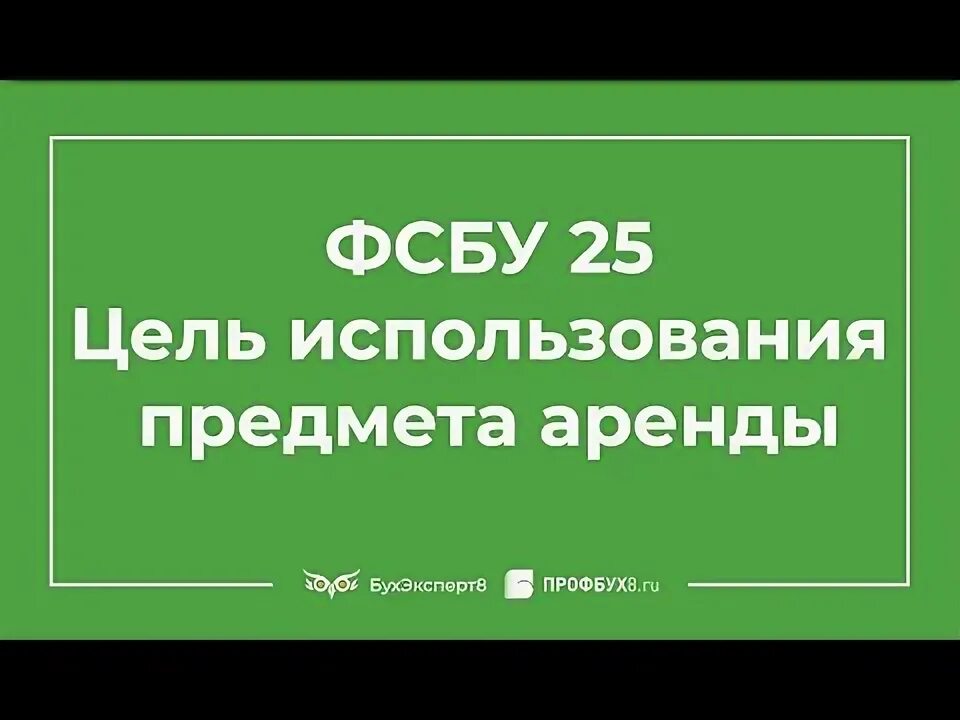 калькулятор фсбу 25 2018. калькулятор фсбу 25 2018. ппа аренда фсбу 25. калькулятор фсбу 25 2018. фсбу 25/2018 для чайников.