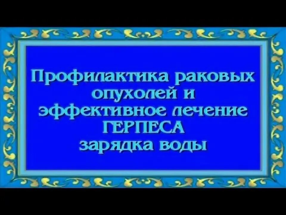 Лечебные сеансы Ориса импотенция. Лечебные сеансы Ксении Волх.