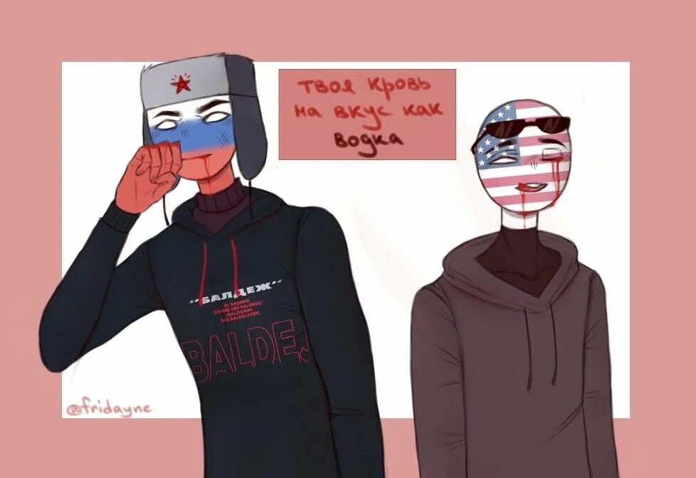 Россия америка countryhumans. РУСАМЕ Countryhumans. Кантри хуманс Россия и Америка. Кантрихуманс Россия и Америка шип. Countryhumans Россия и США 18.