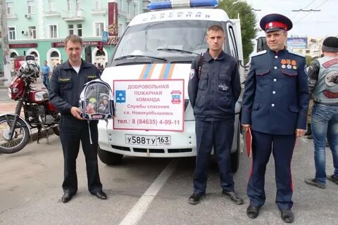 Самара спас