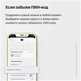 Тинькофф как поменять номер привязанный к карте