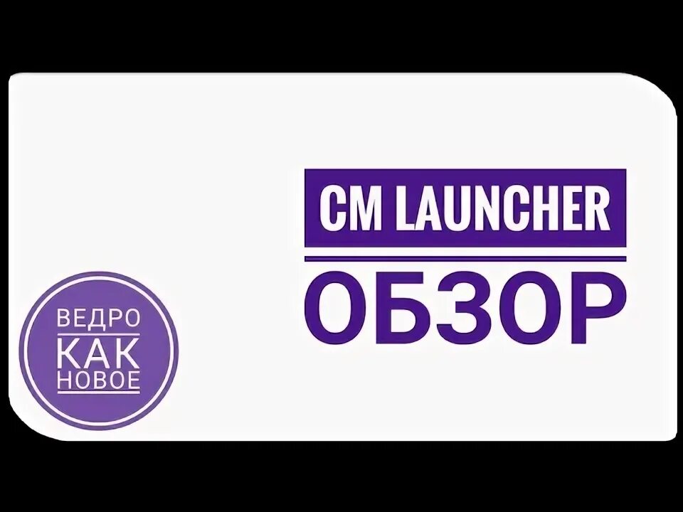 Параболический фотозонт софтбокс на отражение. Обзор cm. Обзор cm. Топ cms для сайта. Cms движок.