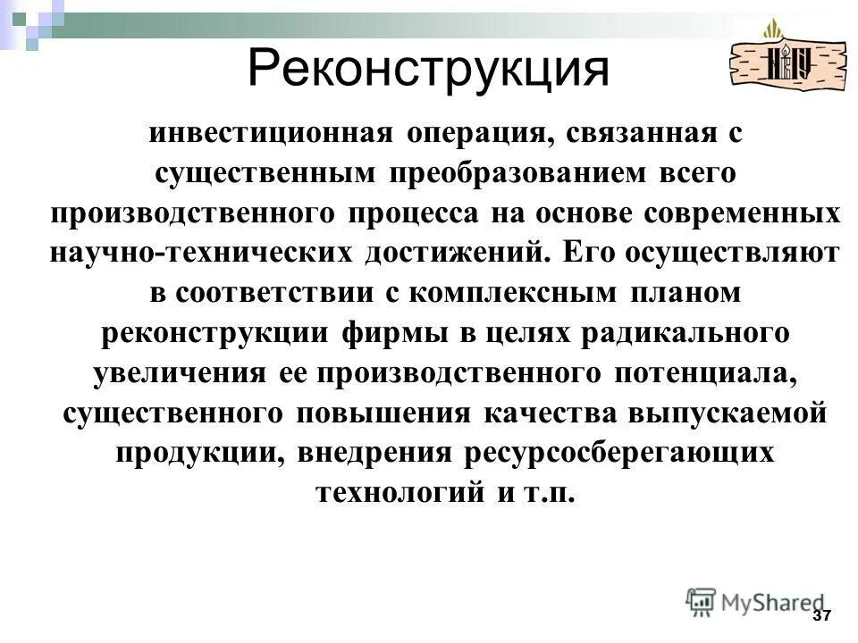 Инвестиционные операции это. Инвестиционные операции коммерческих банков с ценными бумагами. Выделите операции инвестиционного банка. Фондовые операции коммерческого банка. Инвестиционные операции банков с ценными бумагами.