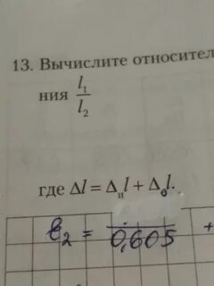 K дельта l