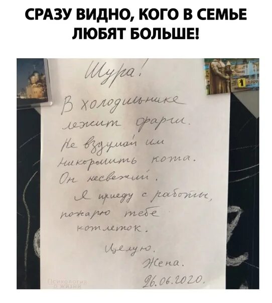 Жена спалилась перед мужем