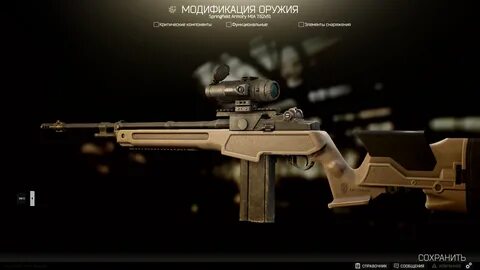Тарков 7.62