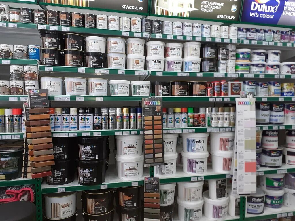 Краски нн. Аэрография акварельными красками. Аксон кострома краски. Ру. Краски нн.