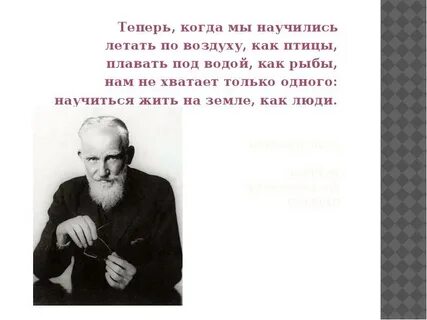 Когда мы были на воде