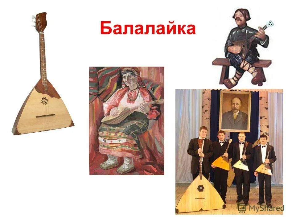 Певцы русской старины гусляр садко. Музыкальный фольклор. Портреты известных музыкантов. Композитор имя ему народ. Гусляры.