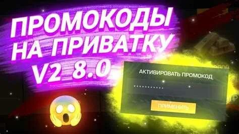 Топ 5 приваток