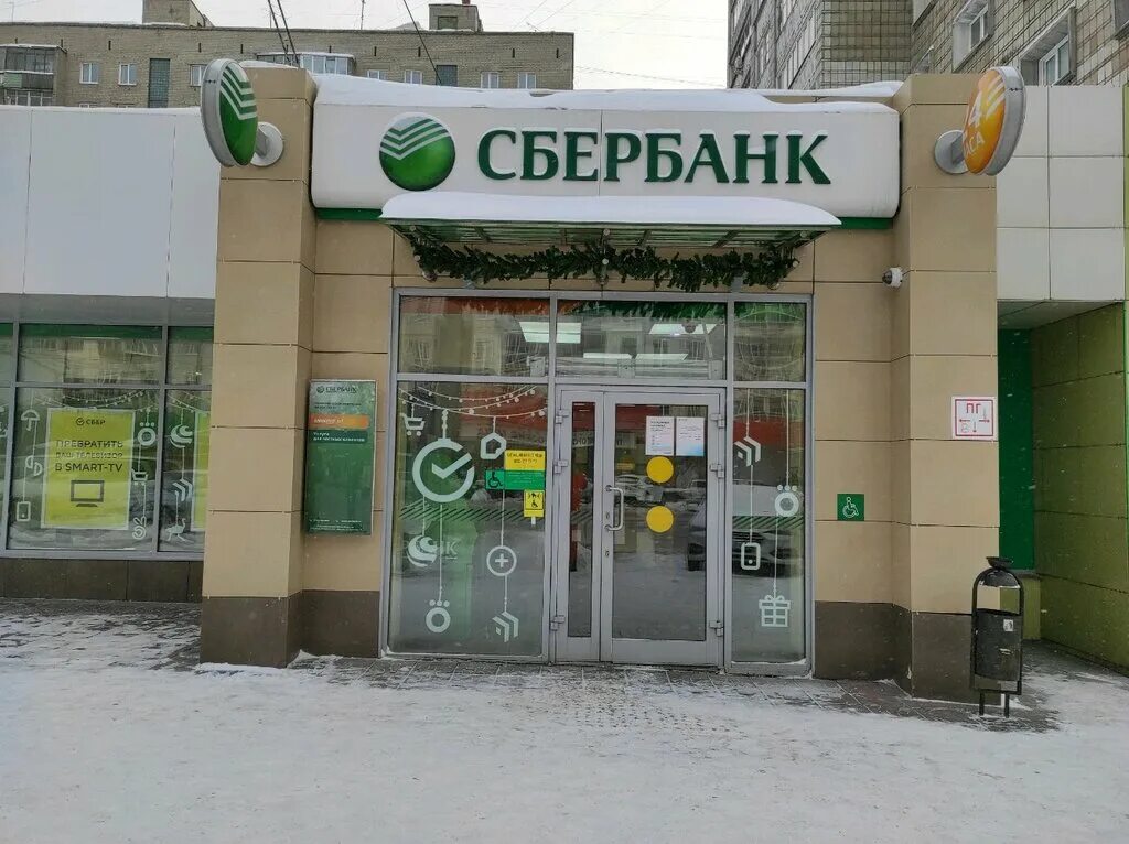 мдм банк москва. банк русский стандарт нижний новгород. карла маркса 51 альфа банк. челюскинцев 30. время работы банков в новосибирске.