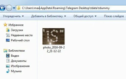 Почему там загрузка