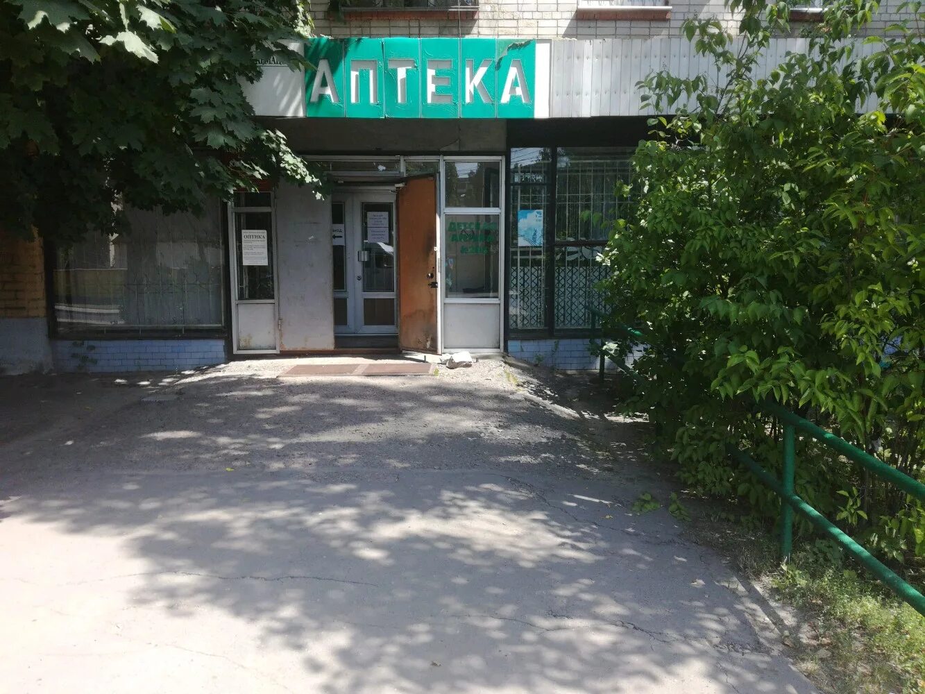 Панорама: Воронежфармация, аптека, Средне-Московская ул., 73, Воронеж - Яндекс К