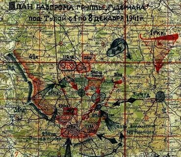 Боевой московская область