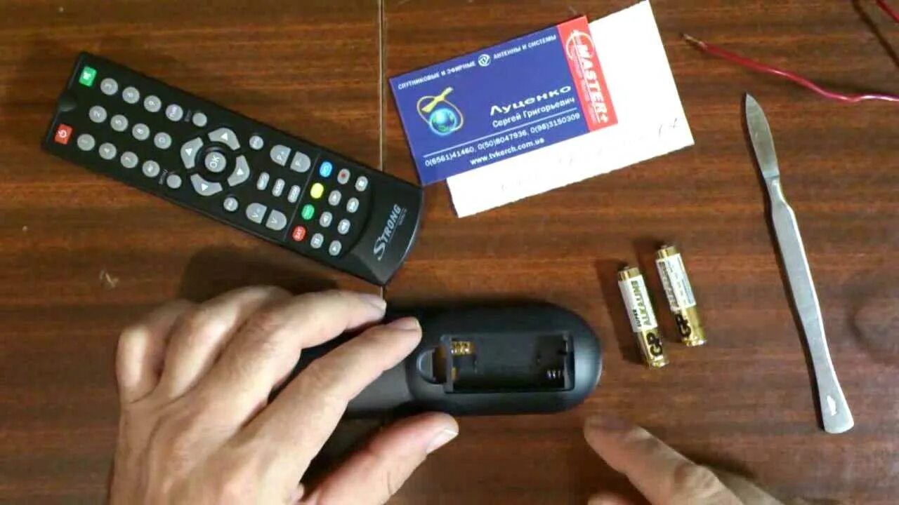 Как сделать remote