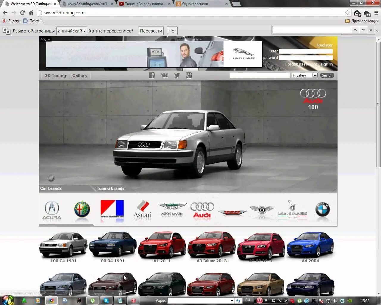 Виртуальный тюнинг автомобилей. Программа для тюнинга автомобилей. Приложение для тюнинга автомобилей. Программа виртуального тюнинга.