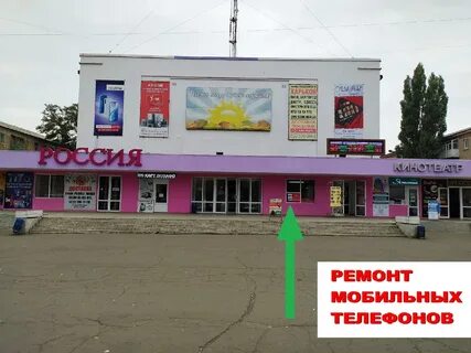Телефон в красном луче