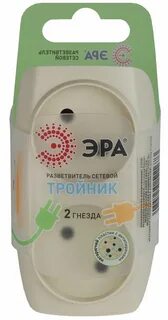 Эра sp 2