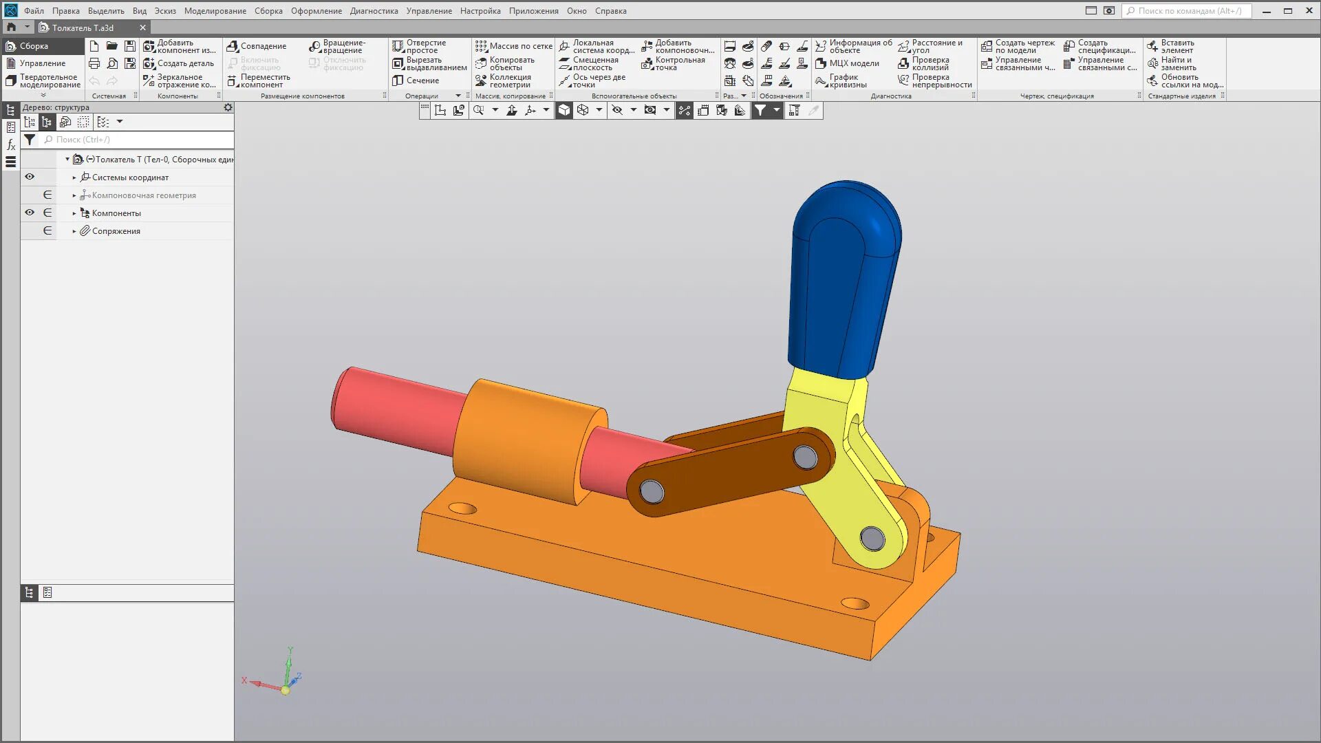 Компас 3д кинематическая операция. Компас 3d моделирование трубопроводов. 3д моделирование компас формообразование. Методы моделирования САПР компас 3д. Настройка компаса 3д