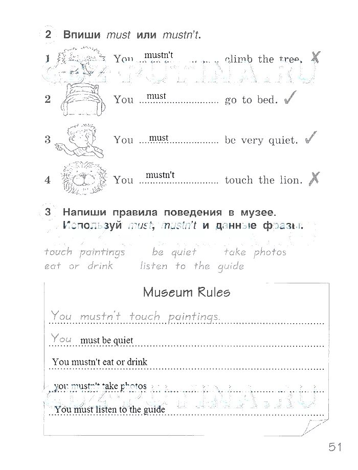 Английский Комарова рабочая тетрадь стр 51 2 класс. Английский язык рабочая тетрадь 2 класс Комарова страница 51. Английский язык 2 класс рабочая тетрадь Комарова Ларионова стр 51. Английский язык 2 класс рабочая тетрадь стр 51 упр 3.