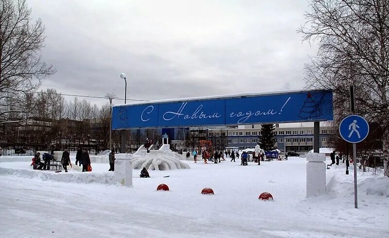 Парк молодежный златоуст. Городок златоуста. Златоуст. Парк молодёжный златоуст зимой. Ледовый городок златоуст парк крылатко.
