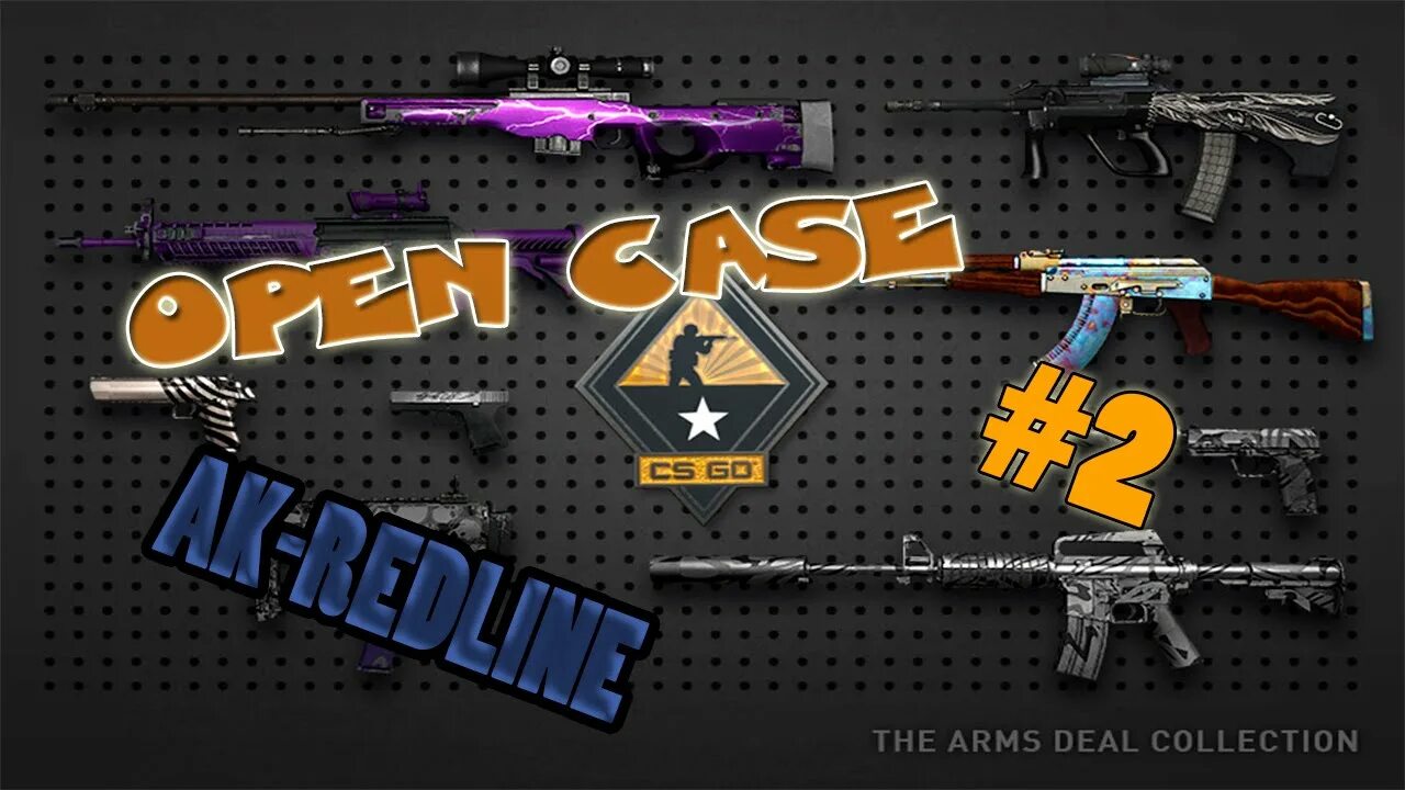 Arms deal 2 кейс. Коллекция «Arms deal 2». Коллекция «Arms deal». Arms deal 2 коллекция в CS go. Arms dealing