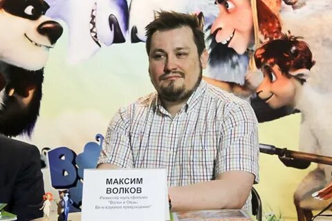 Волки кто озвучивал на русском