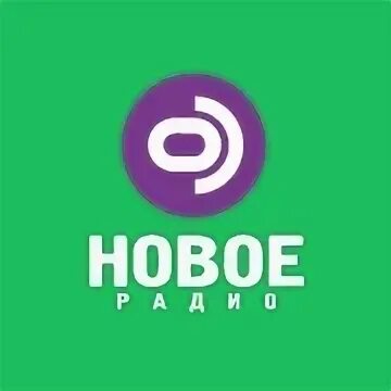 Нова фм